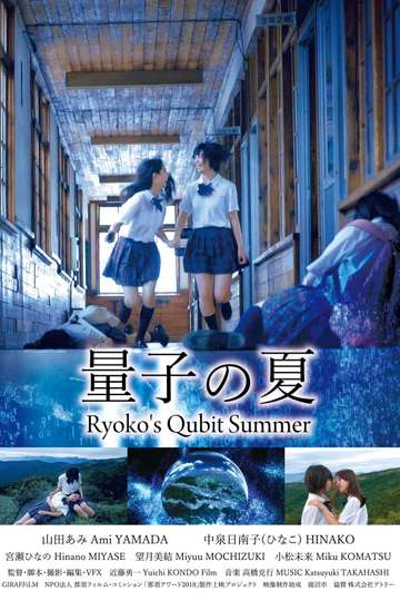 Ryokos Qubit Summer Poster