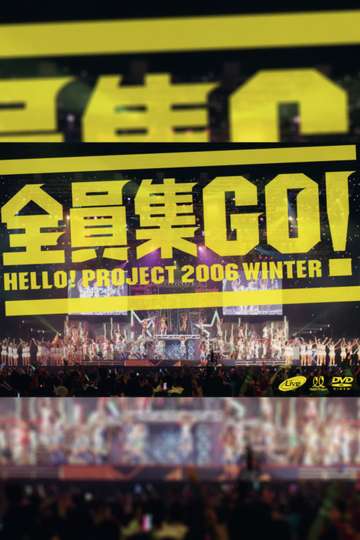 Hello Project 2006 Winter Zeninshuu GO Poster