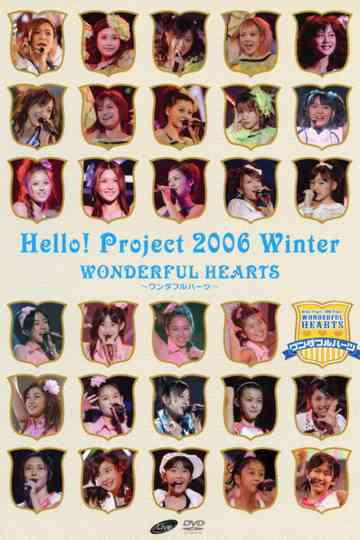 Hello Project 2006 Winter Wonderful Hearts