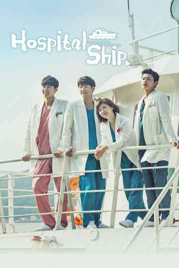 Hospital Ship