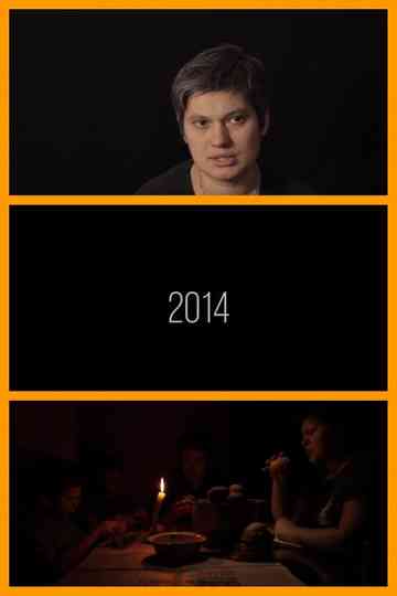 2014