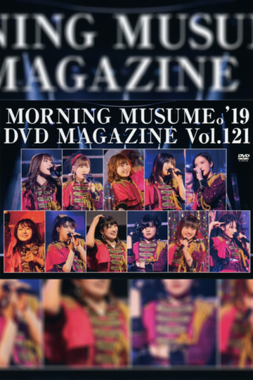 Morning Musume19 DVD Magazine Vol121