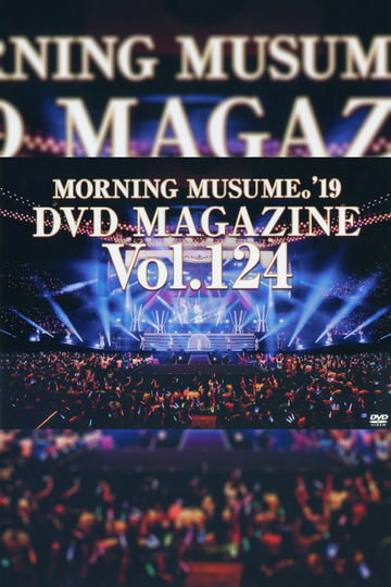 Morning Musume19 DVD Magazine Vol124