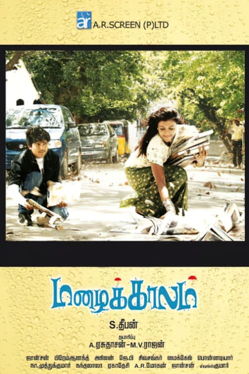 Mazhaikaalam Poster