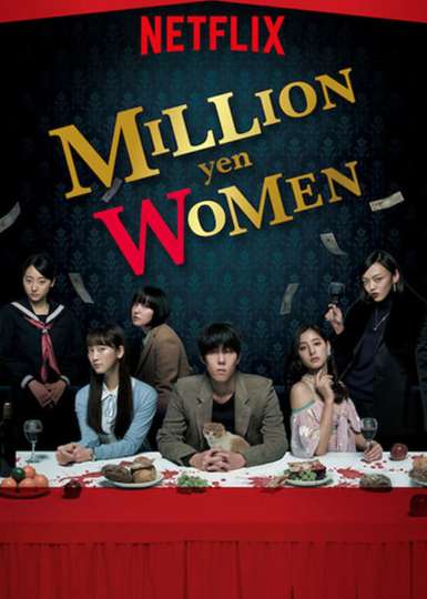 Million Yen Women Poster