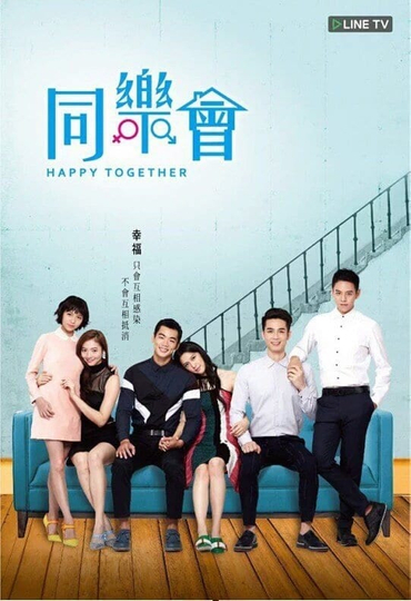 Happy Together Poster