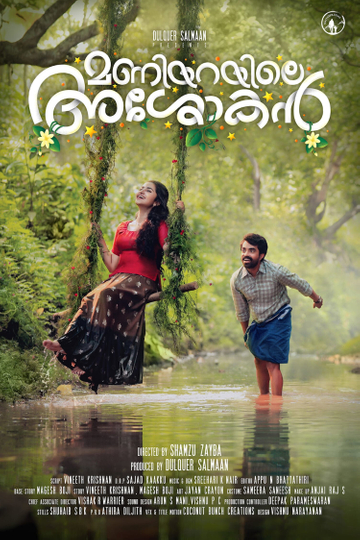 Maniyarayile Ashokan Poster