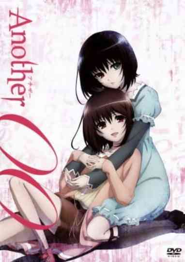 アナザー The Other -因果- Poster