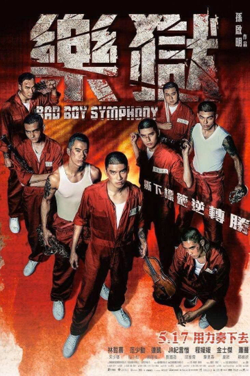 Bad Boy Symphony