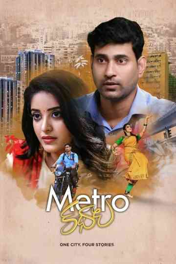 Metro Kathalu Poster