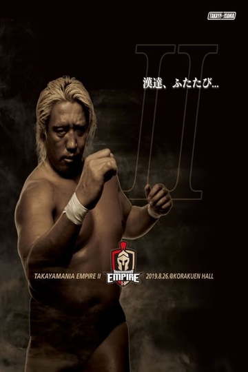 TAKAYAMANIA EMPIRE II