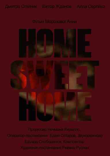 Home Sweet Home
