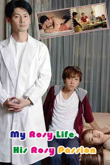 My Rosy Life, His Rosy Passion Poster