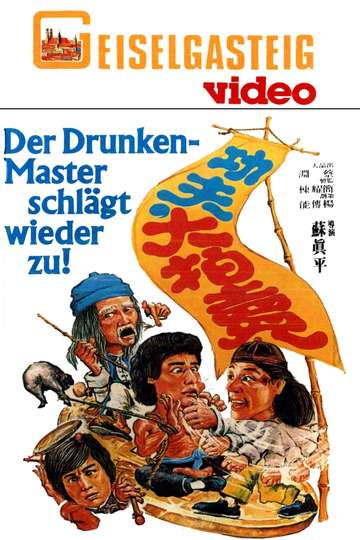 Kung Fu on Sale Poster