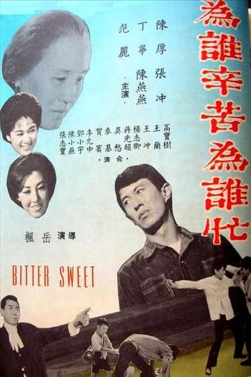 Bitter Sweet Poster