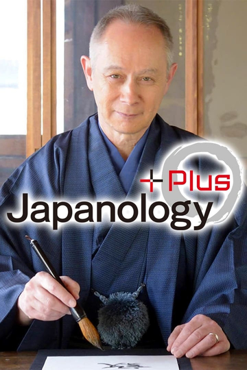 Japanology Plus Poster