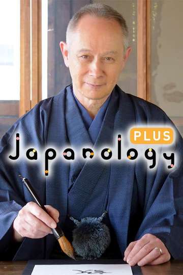 Japanology Plus Poster
