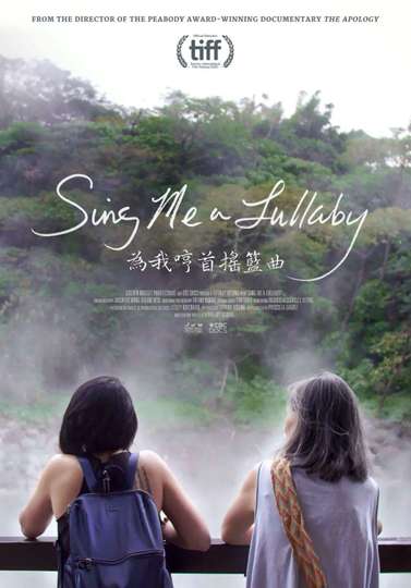 Sing Me a Lullaby Poster