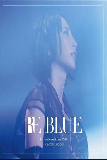 Eir Aoi Special Live 2018 RE BLUE at Nippon Budokan