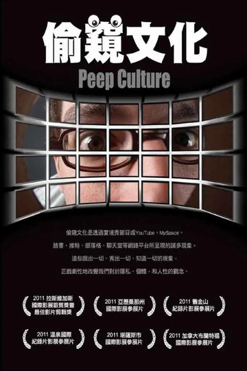 Peep Culture Poster