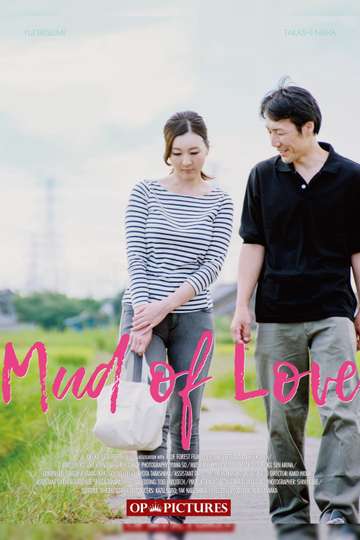 Mud of Love Poster