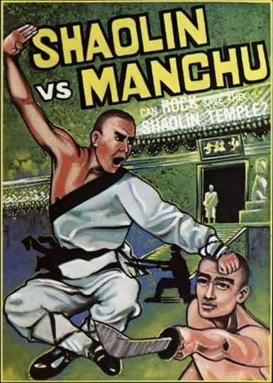 Shaolin vs Manchu