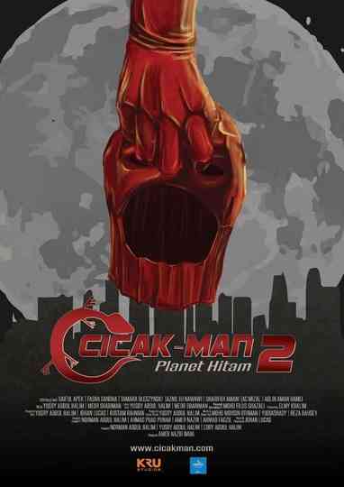 Cicakman Collection Poster