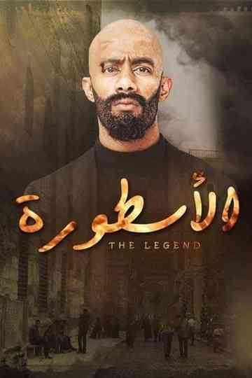 The Legend