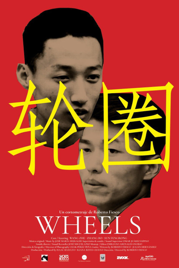 Wheels Poster