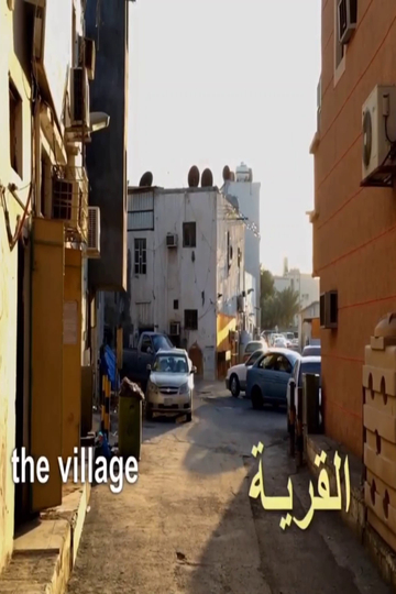 The Village