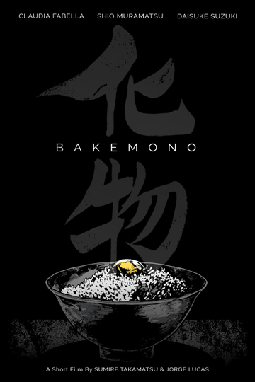 Bakemono