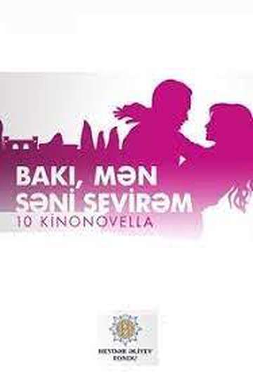 Baku I Love You Poster