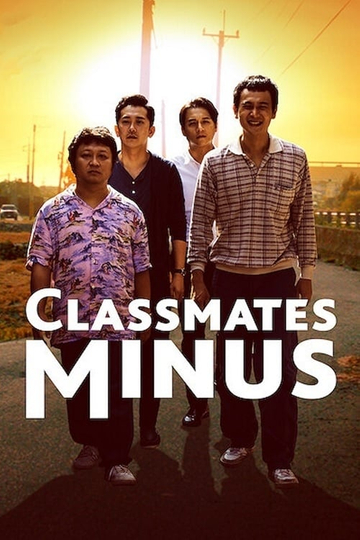 Classmates Minus Poster