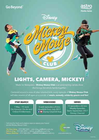 Mickey Mouse Club