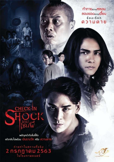 Check-in Shock Poster