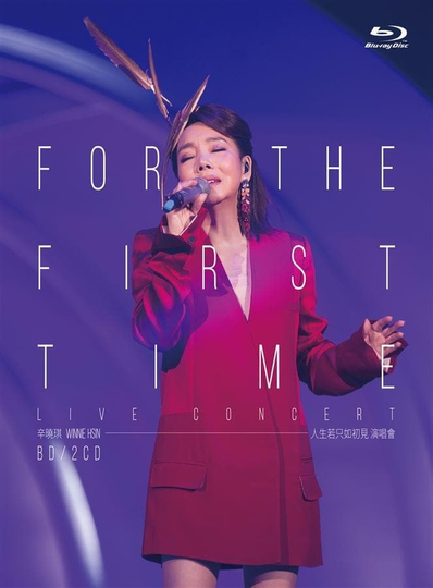 Winnie Hsin FOR THE FIRST TIME LIVE CONCERT