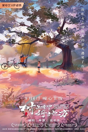 The Home in the Tree Poster