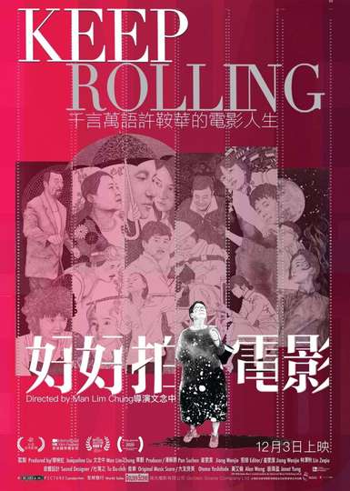 Keep Rolling Poster