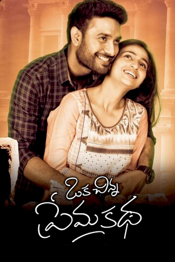 Oka Chinna Prema Katha Poster