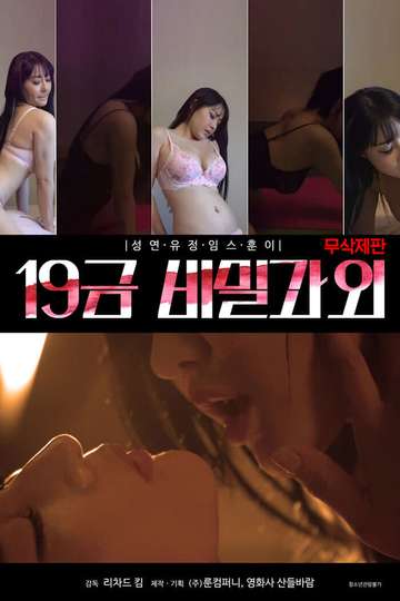 Rated 19 Secret Lesson Poster