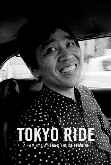 Tokyo Ride Poster