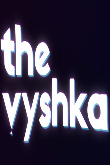 The Vyshka Life of The Student Media