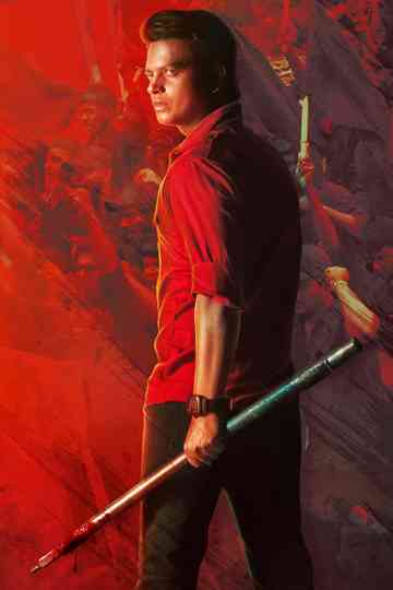 Uriyadi Collection Poster