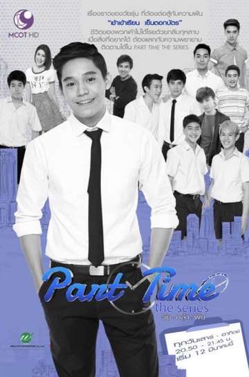 Part Time: The Series Poster