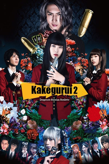 Kakegurui 2: Desperate Russian Roulette Poster