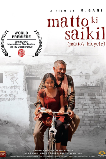 Matto Ki Saikil Poster