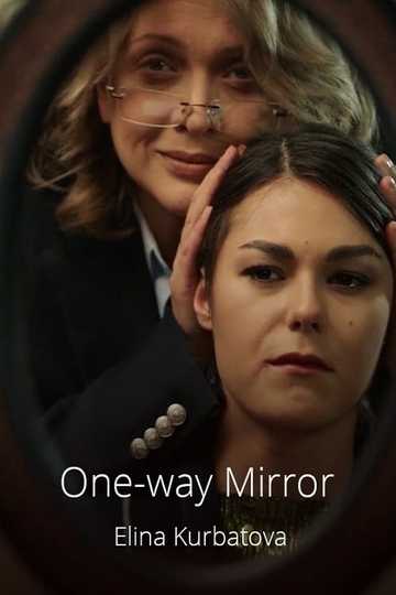 Oneway Mirror