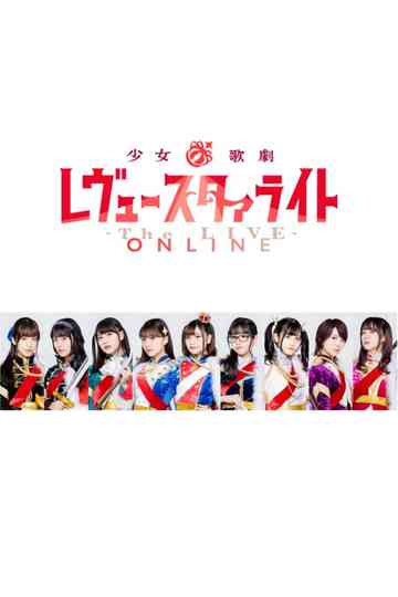 Revue Starlight The LIVE ONLINE