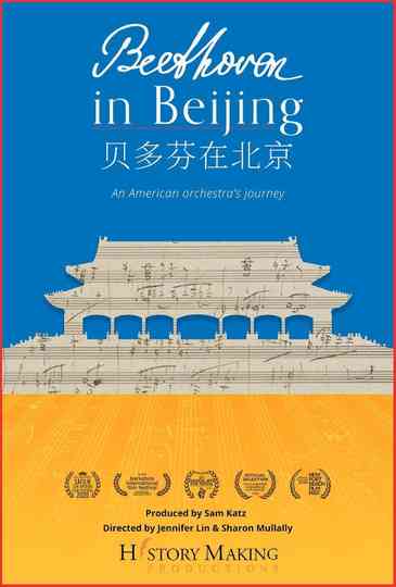 Beethoven In Beijing