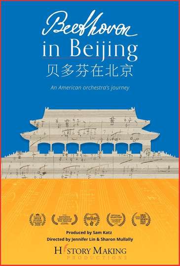 Beethoven In Beijing Poster